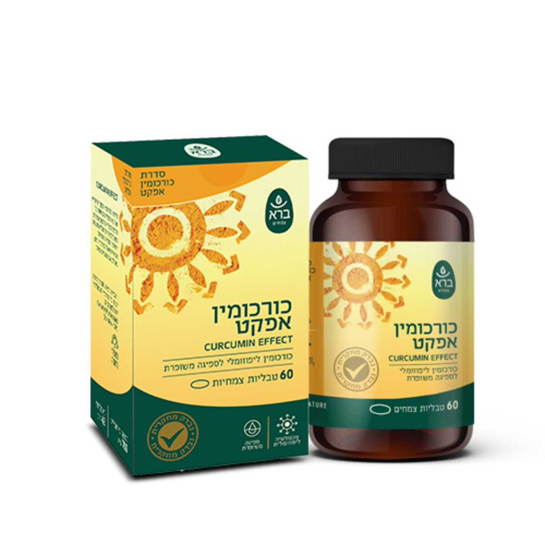 ברא כורכומין אפקט | Bara | Curcumin Effect