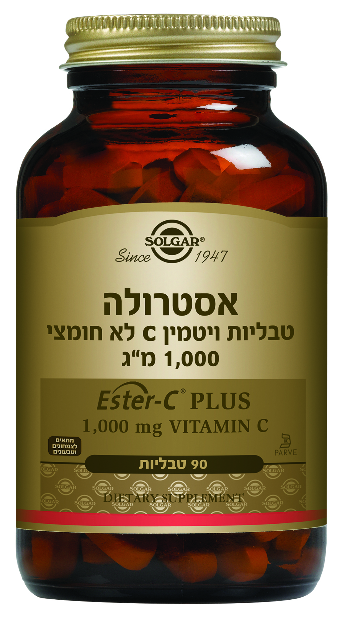 ויטמין C אסטרולה 1000 מ