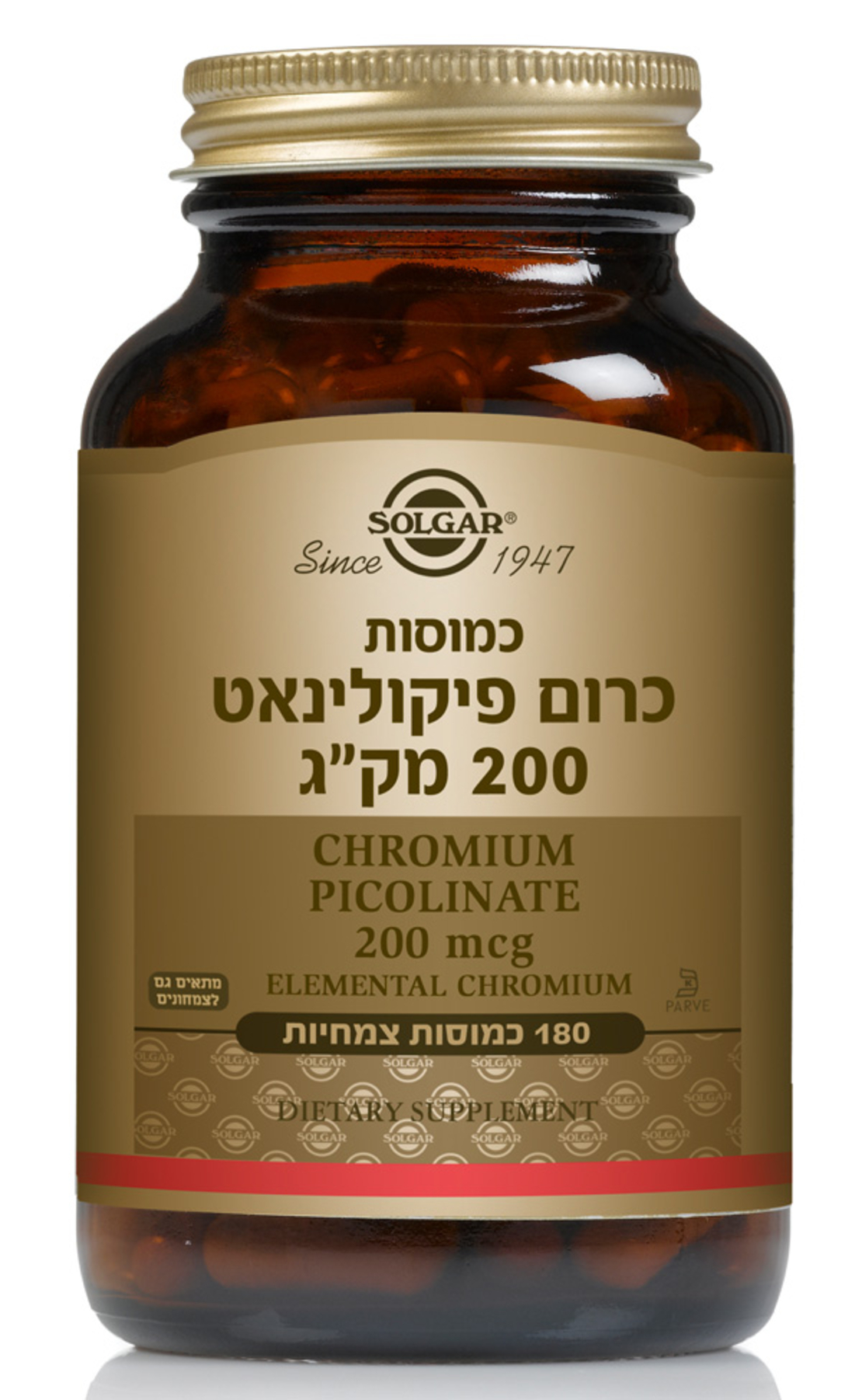 כרום פיקולינאט 200 מק
