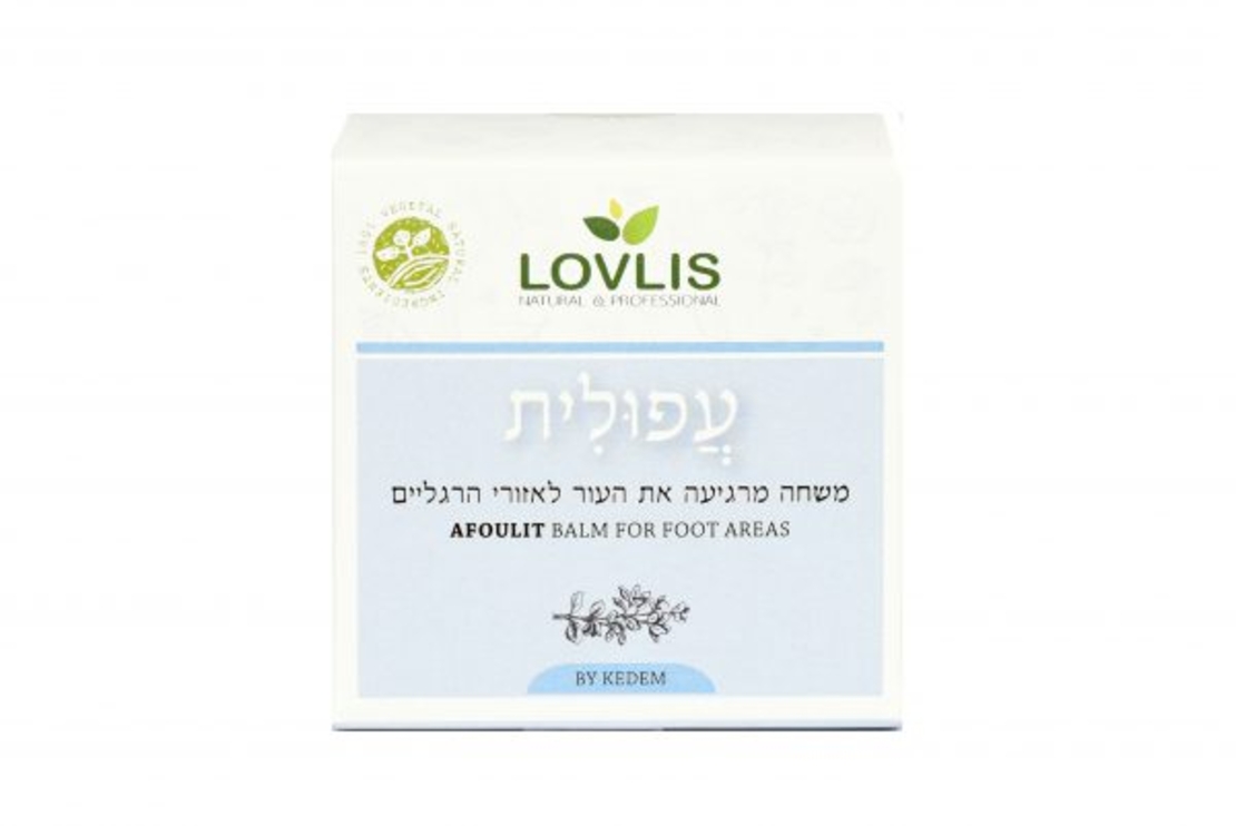 עפולית - Afoulim
