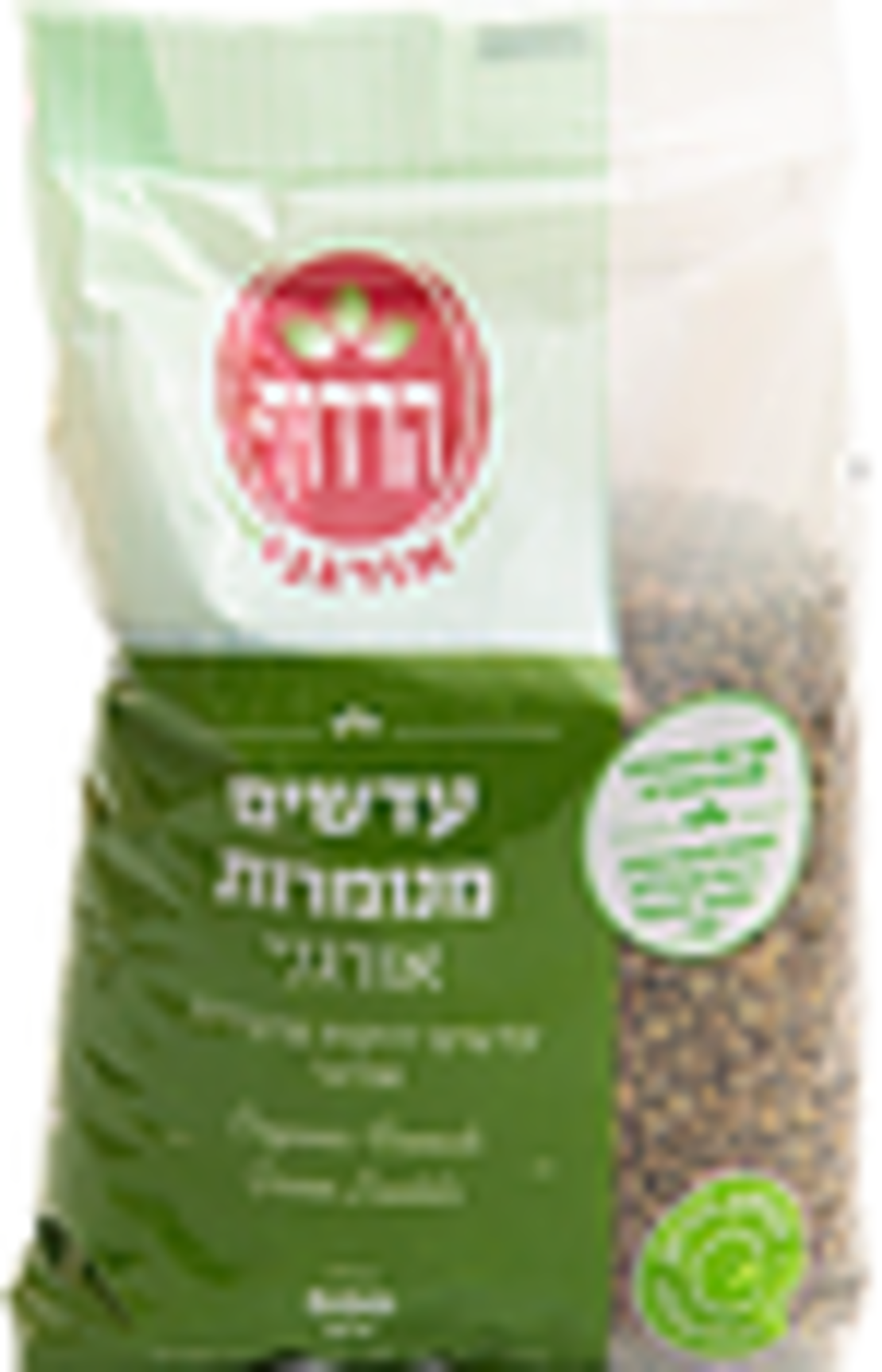 עדשים מנומרות - אורגני הרדוף
