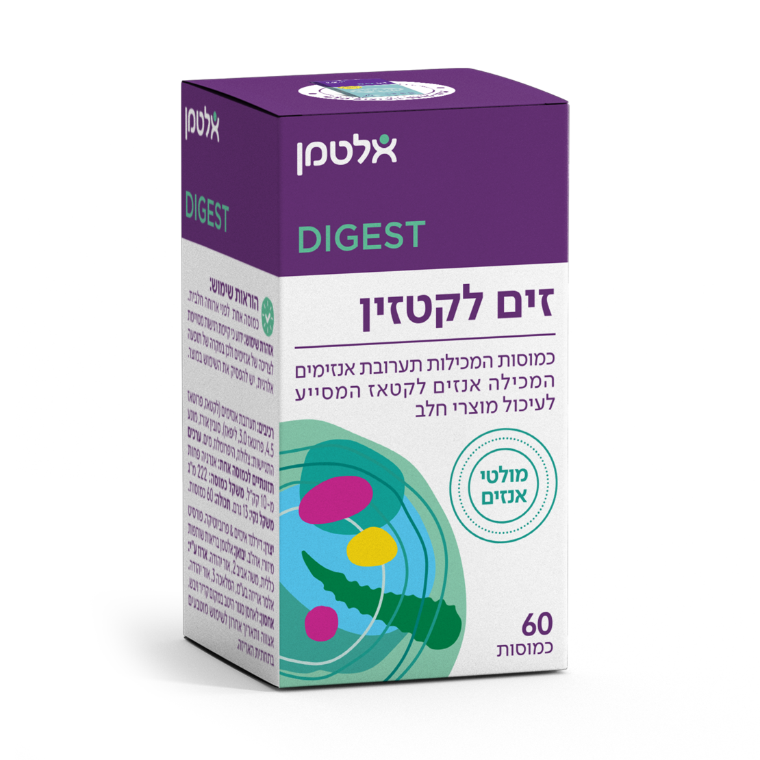 זים לקטזין