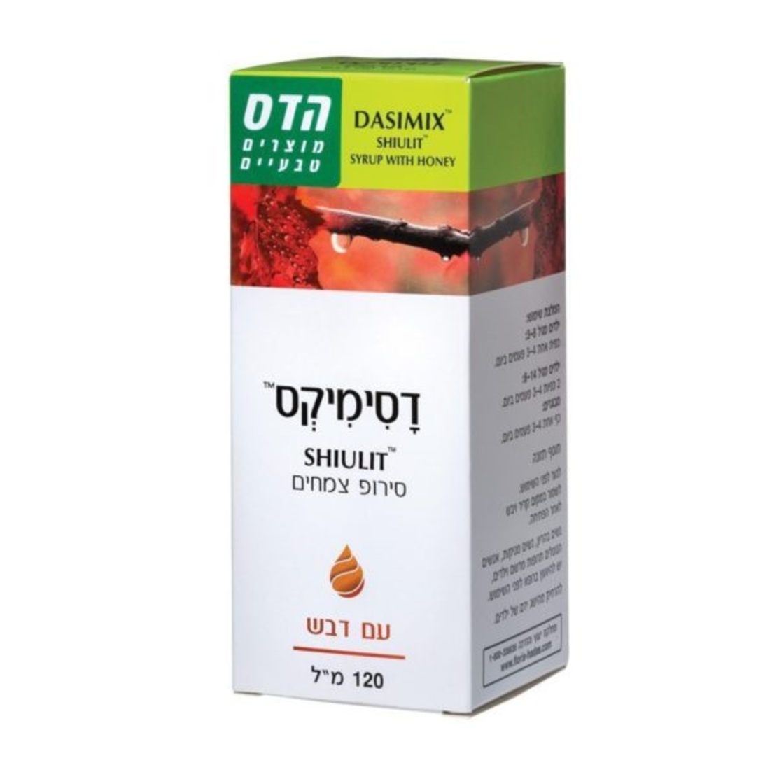 דסימיקס סירופ דבש
