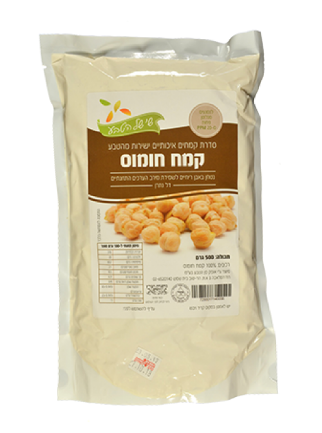     קמח חומוס ללא גלוטן -500 גרם- שי של הטבע