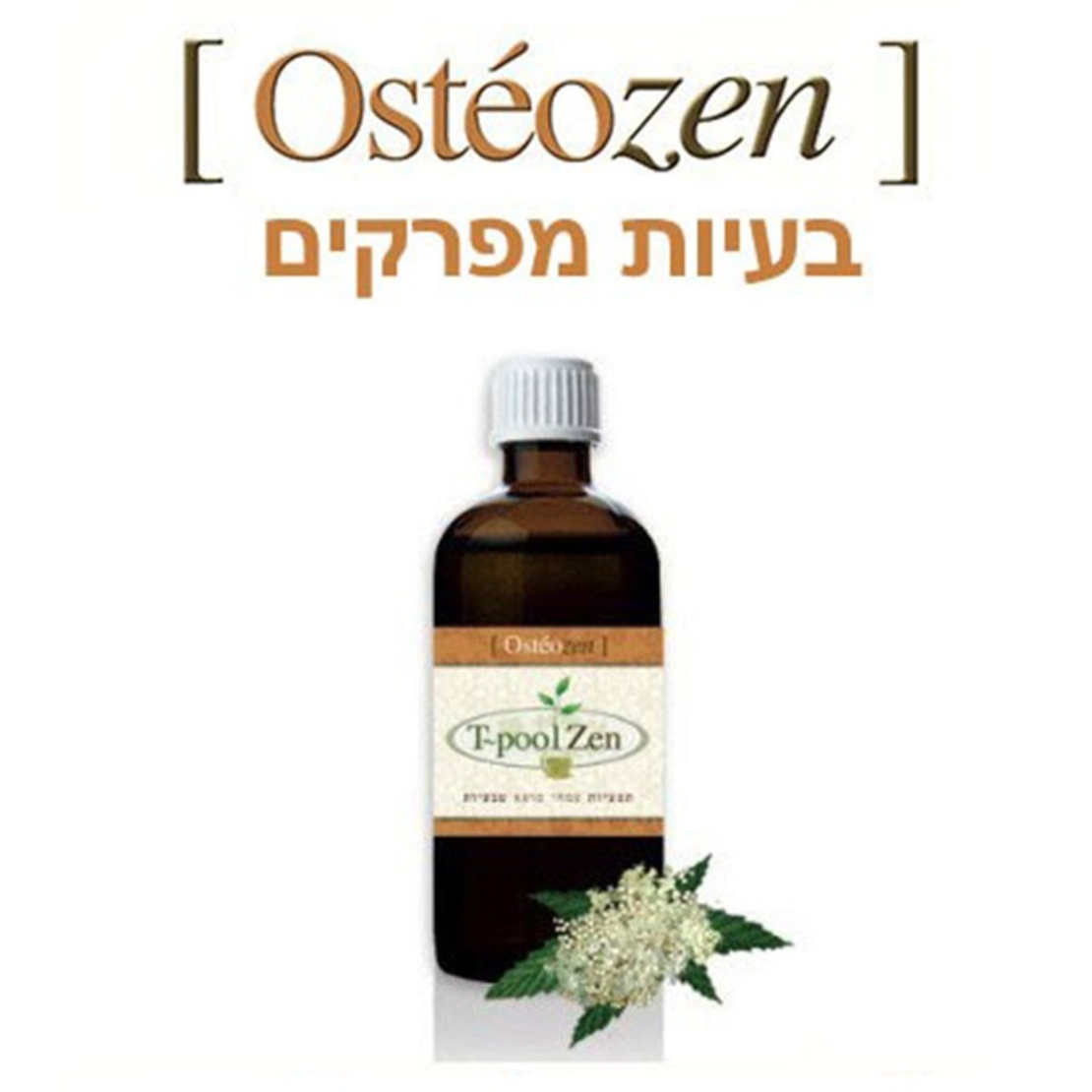 Ostéo Zen 100ml