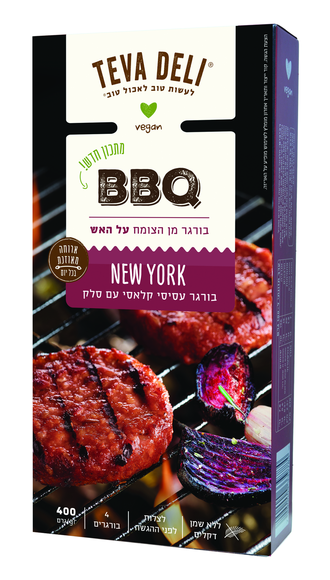 בורגר קלאסי עם סלק New York