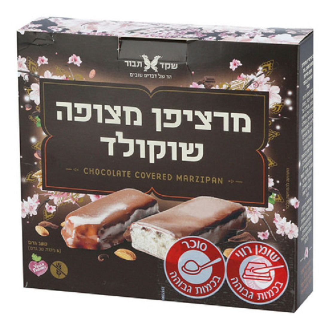 מרציפן מצופה שוקולד | שקד תבור