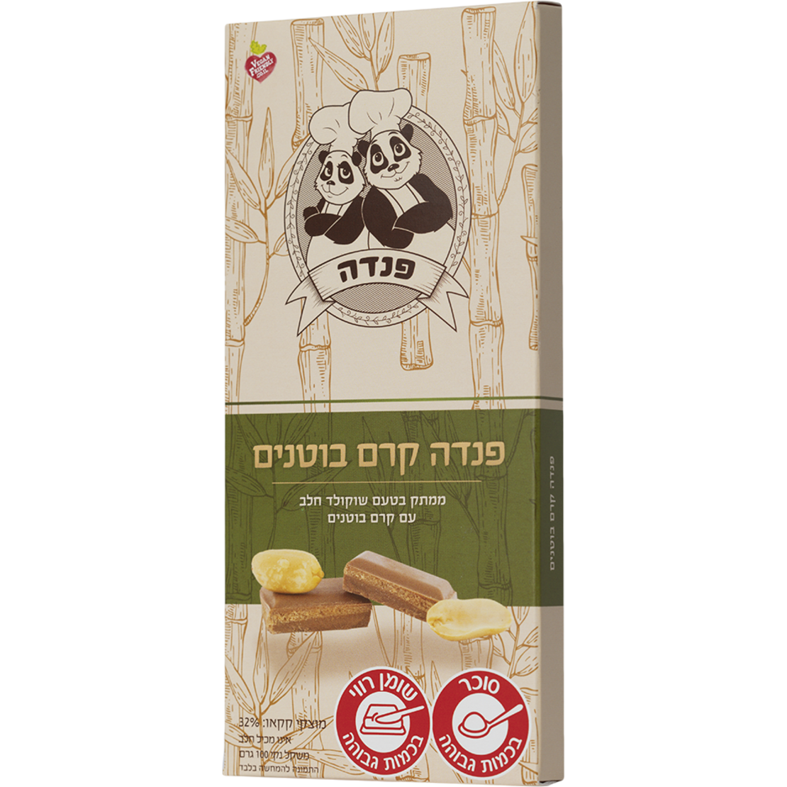 פנדה קרם בוטנים