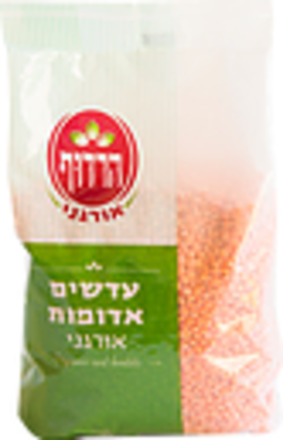 עדשים אדומות - אורגני הרדוף