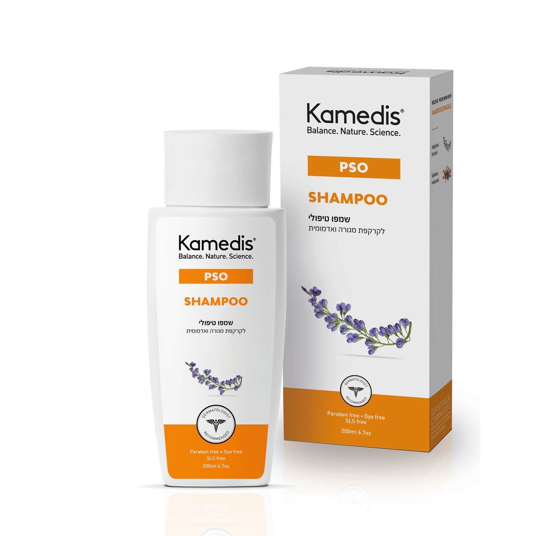 שמפו טיפולי | Kamedis