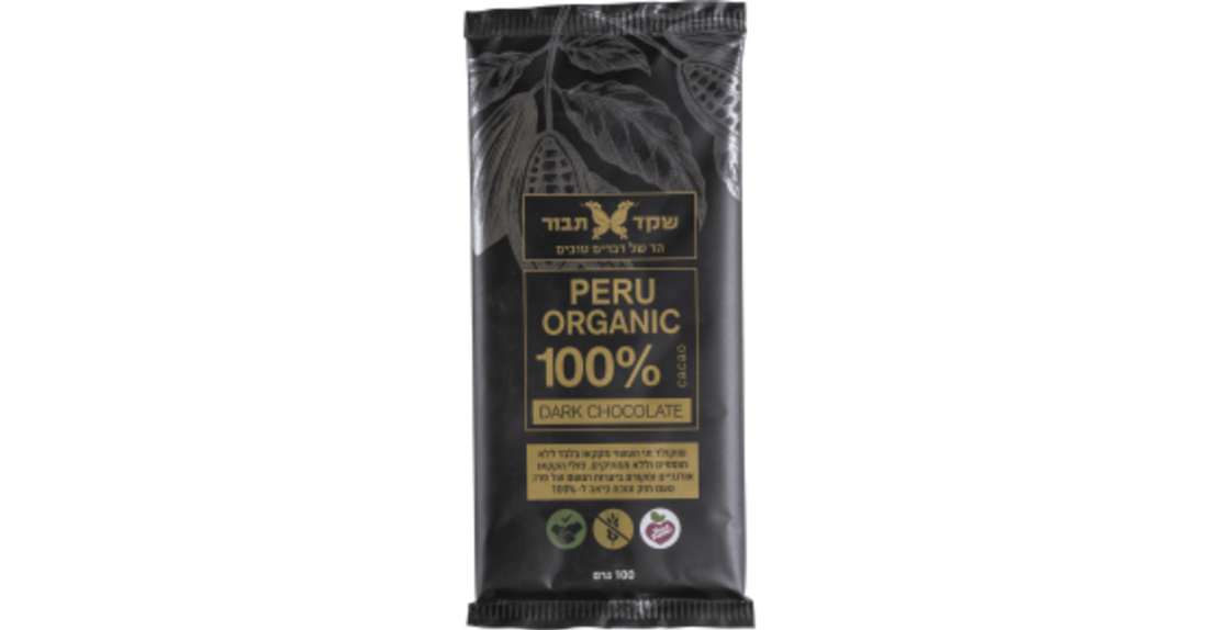 PERU ORGANIC 100% שוקולד