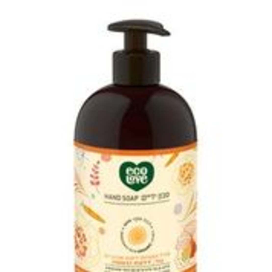 סבון ידיים ecolove הקולקציה הכתומה