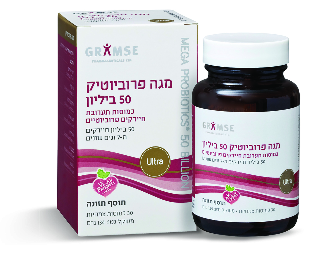 מגה פרוביוטיק 50 ביליון ULTRA גרמזה