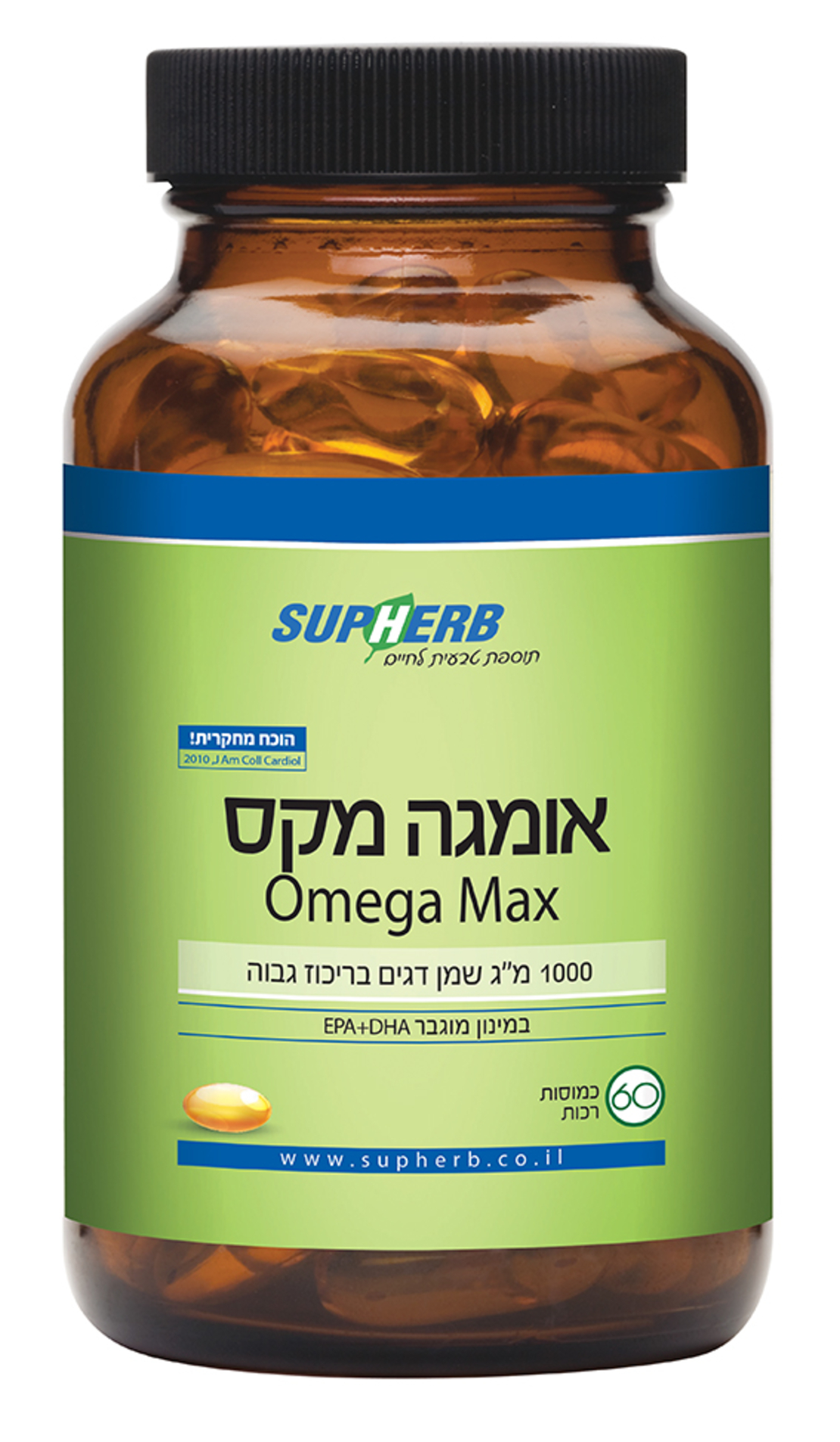 אומגה מקס 3