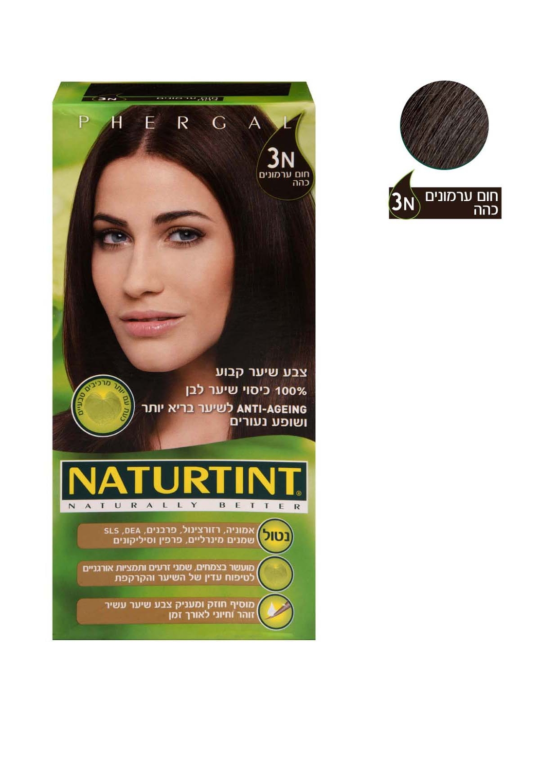 צבע שיער קבוע חום ערמונים כהה 3N Naturtint