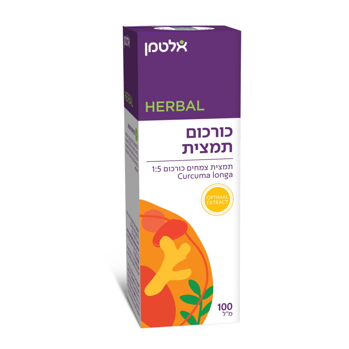 כורכום תמצית 