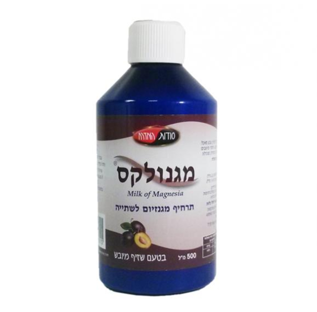סודות המזרח | מגנוקס - תרחיף מגנזיום לשתייה בטעם שזיף מיובש