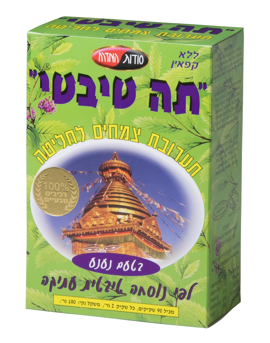 סודות המזרח - תה טיבטי תערובת צמחים בטעם נענע 90 שקיקים | tibetian tea