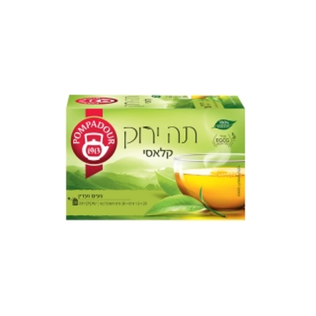 פומפדור תה ירוק קלאסי