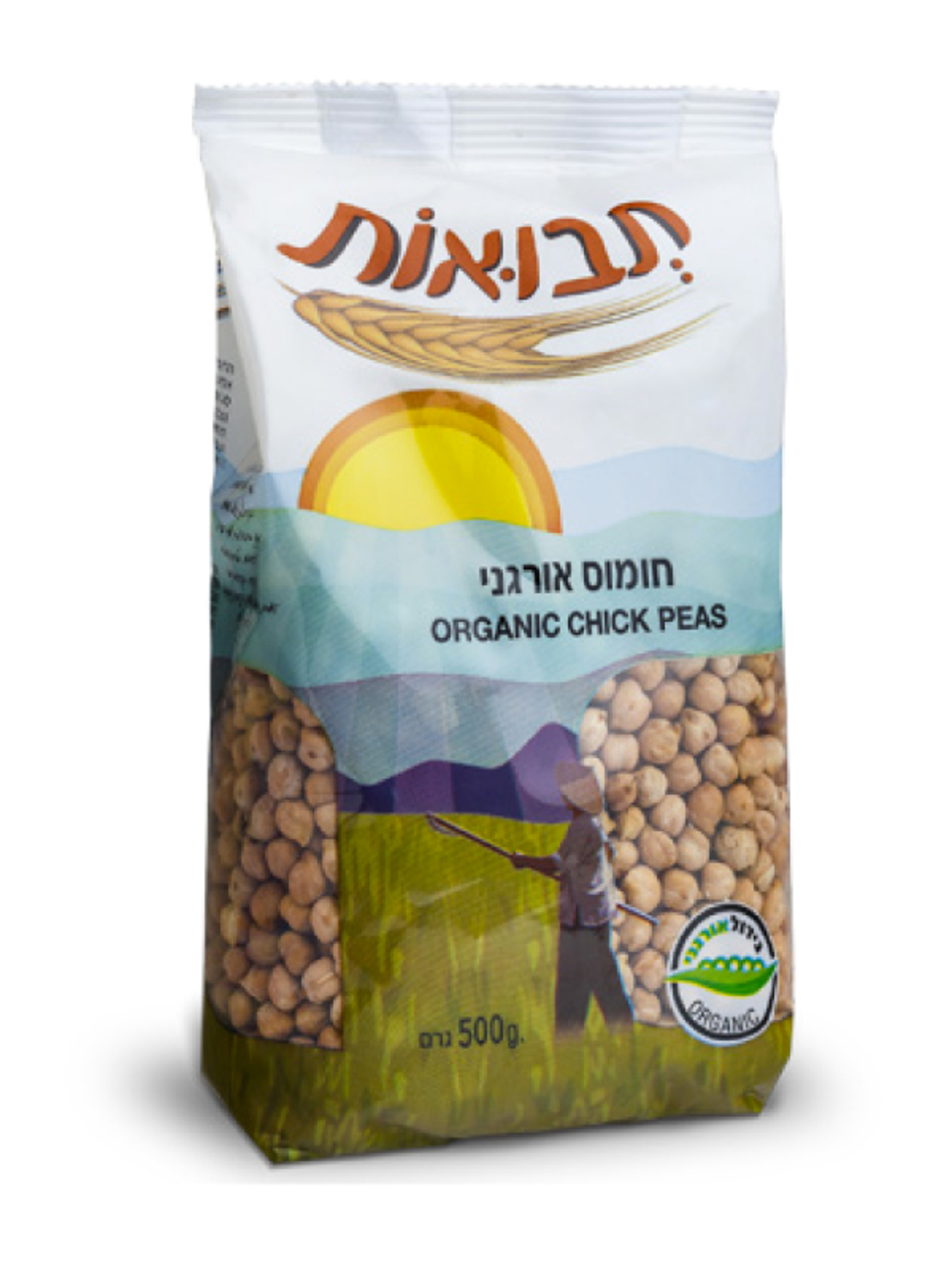 חומוס אורגני