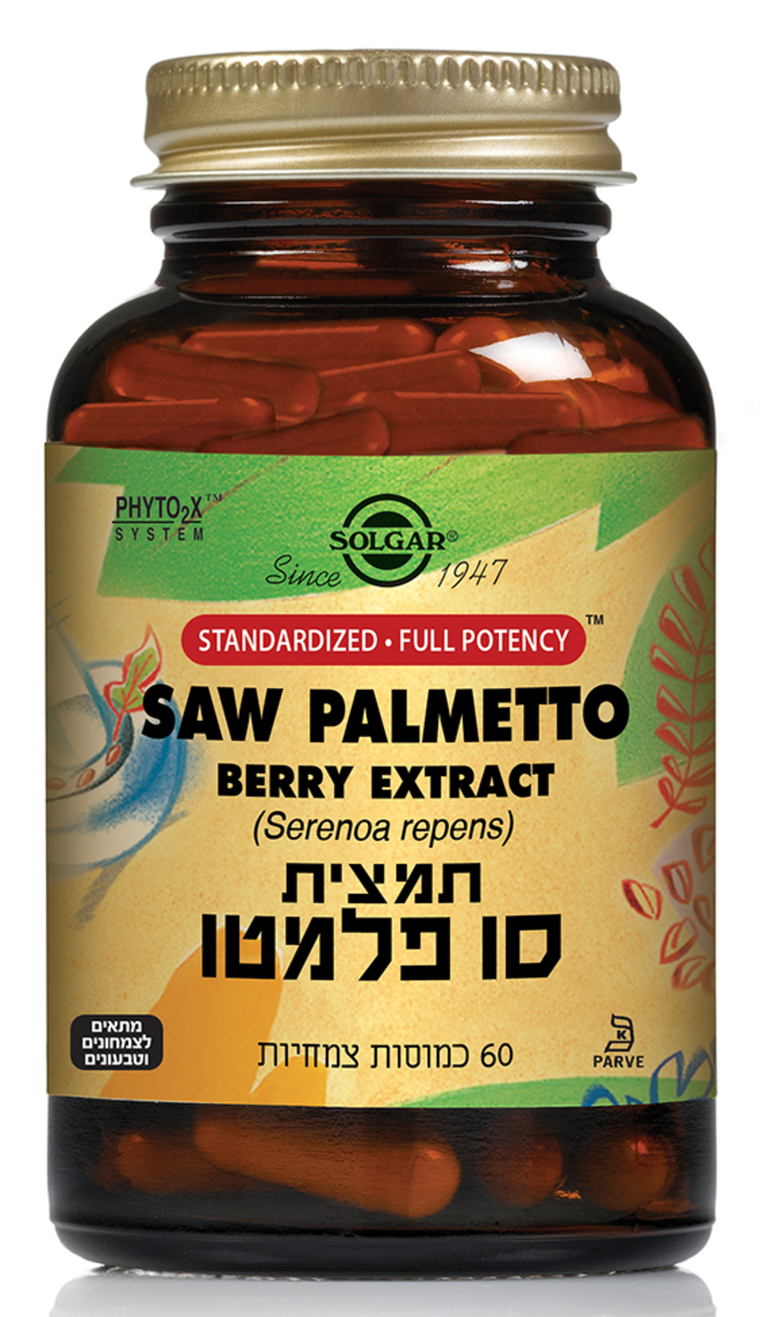 תמצית סו פלמטו 60 כמוסות
