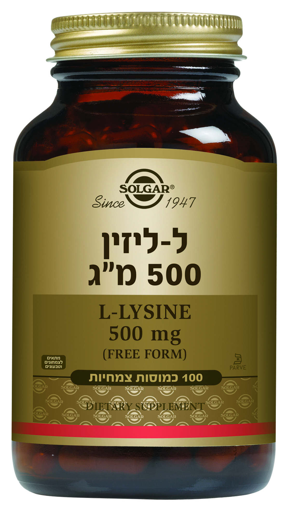 ל-ליזין 500 מ