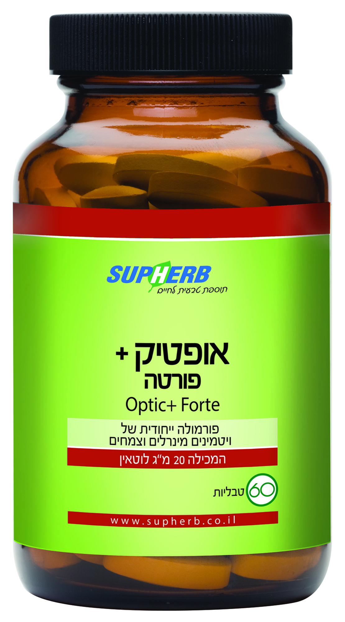 אופטיק פלוס פורטה 60 טבליות