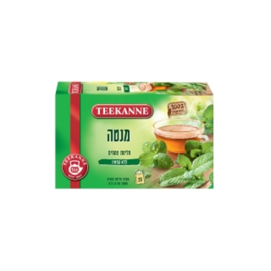 פומפדור חליטת צמחים מנטה