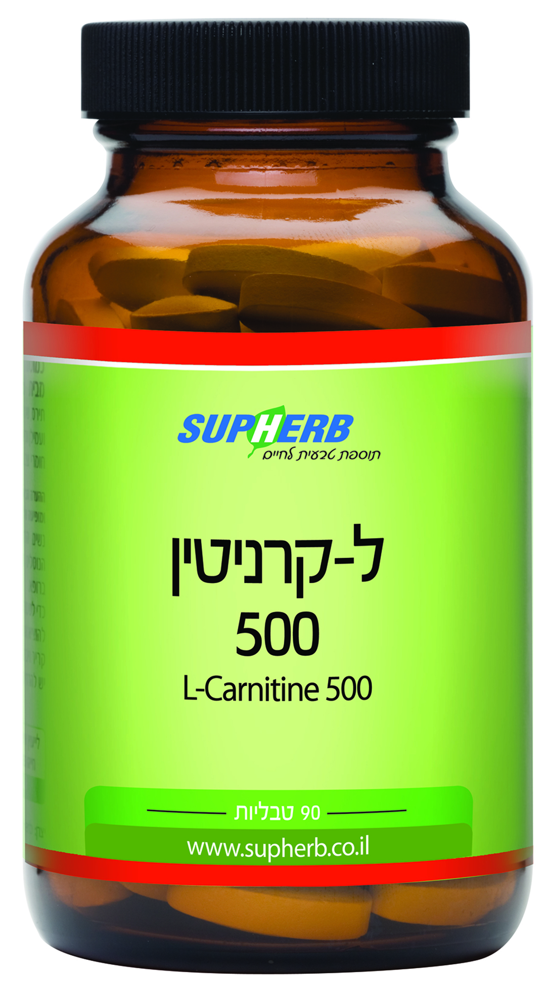 ל-קרניטין 500 מ