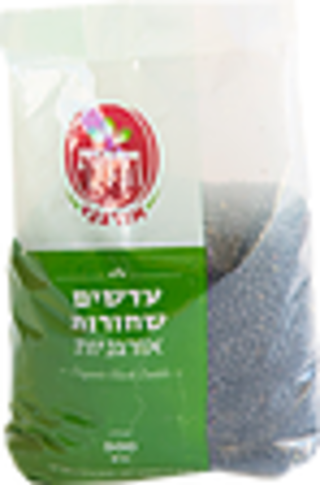 עדשים שחורות - אורגני הרדוף