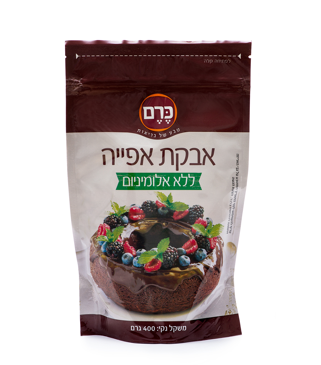 אבקת אפייה ללא אלומיניום כרם