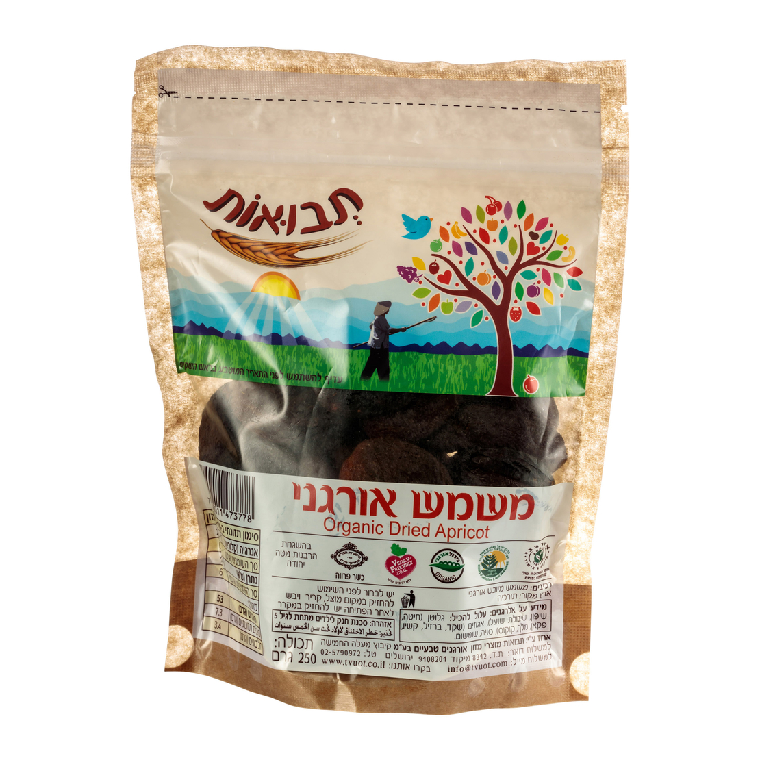משמש אורגני