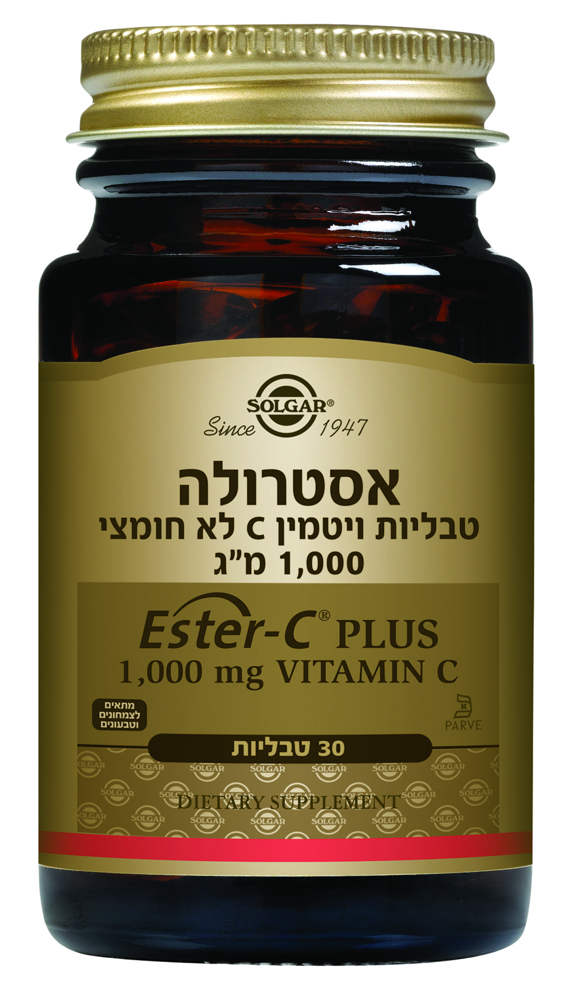 ויטמין C אסטרולה 1000 מ