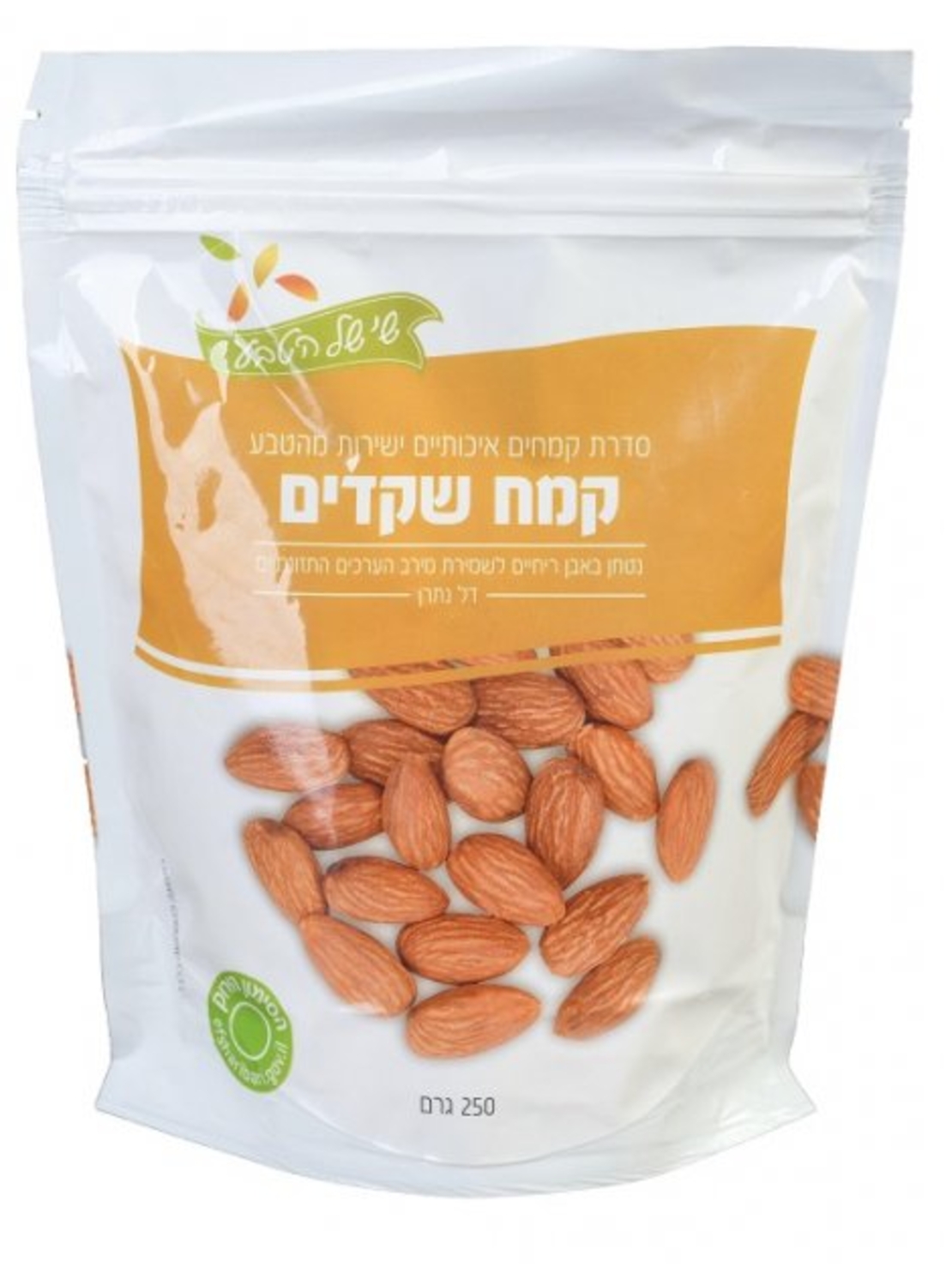 קמח שקד ללא גלוטן -250 גרם- שי של הטבע