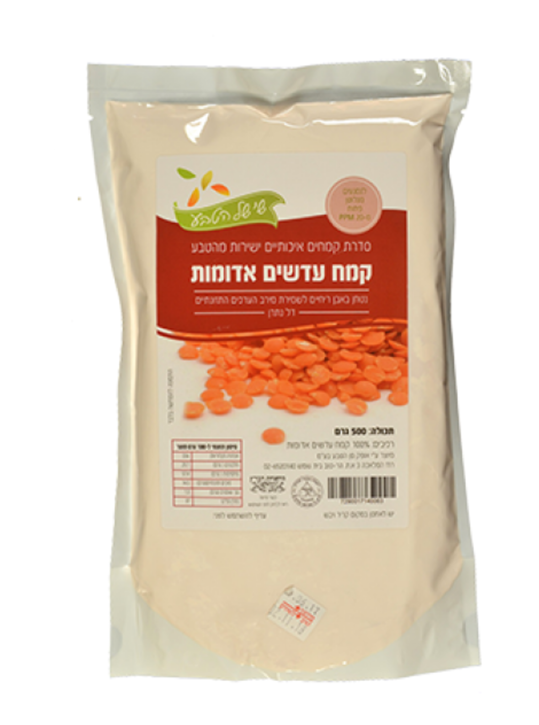 קמח עדשים אדומות ללא גלוטן -500 גרם- שי של הטבע