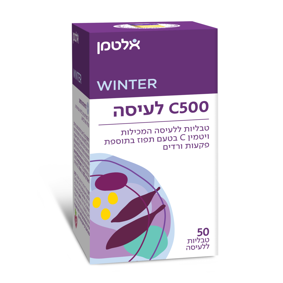 ויטמין C500 לעיסה