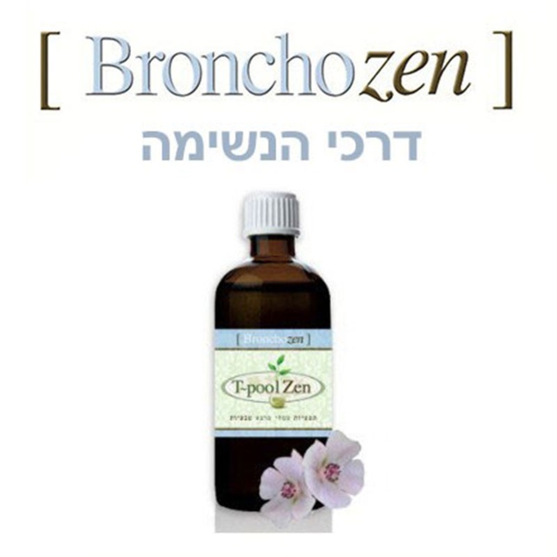 Broncho Zen 100ml