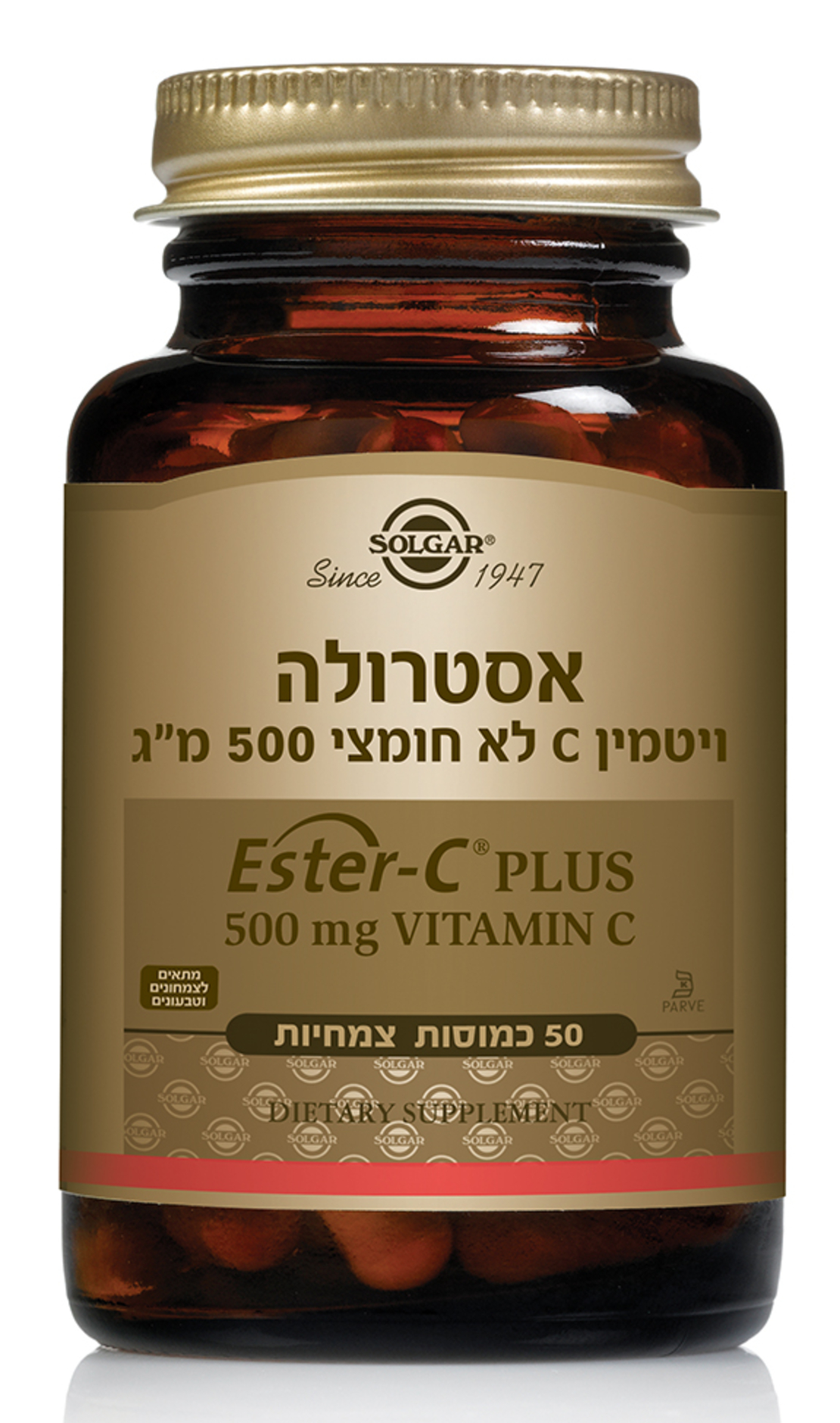 ויטמין C אסטרולה 500 מ