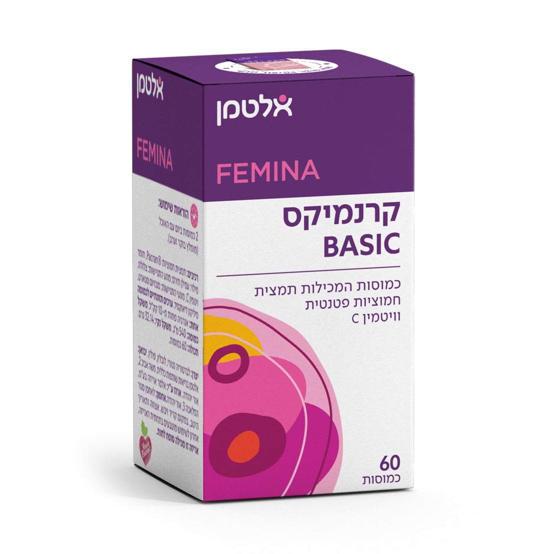 קרנמיקס BASIC