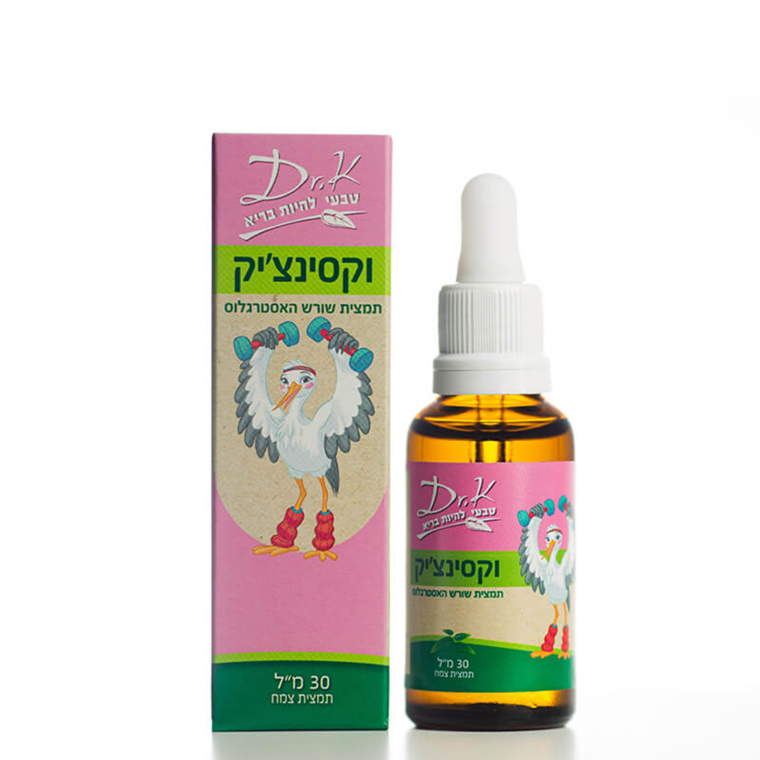 וקסינצ'יק ד