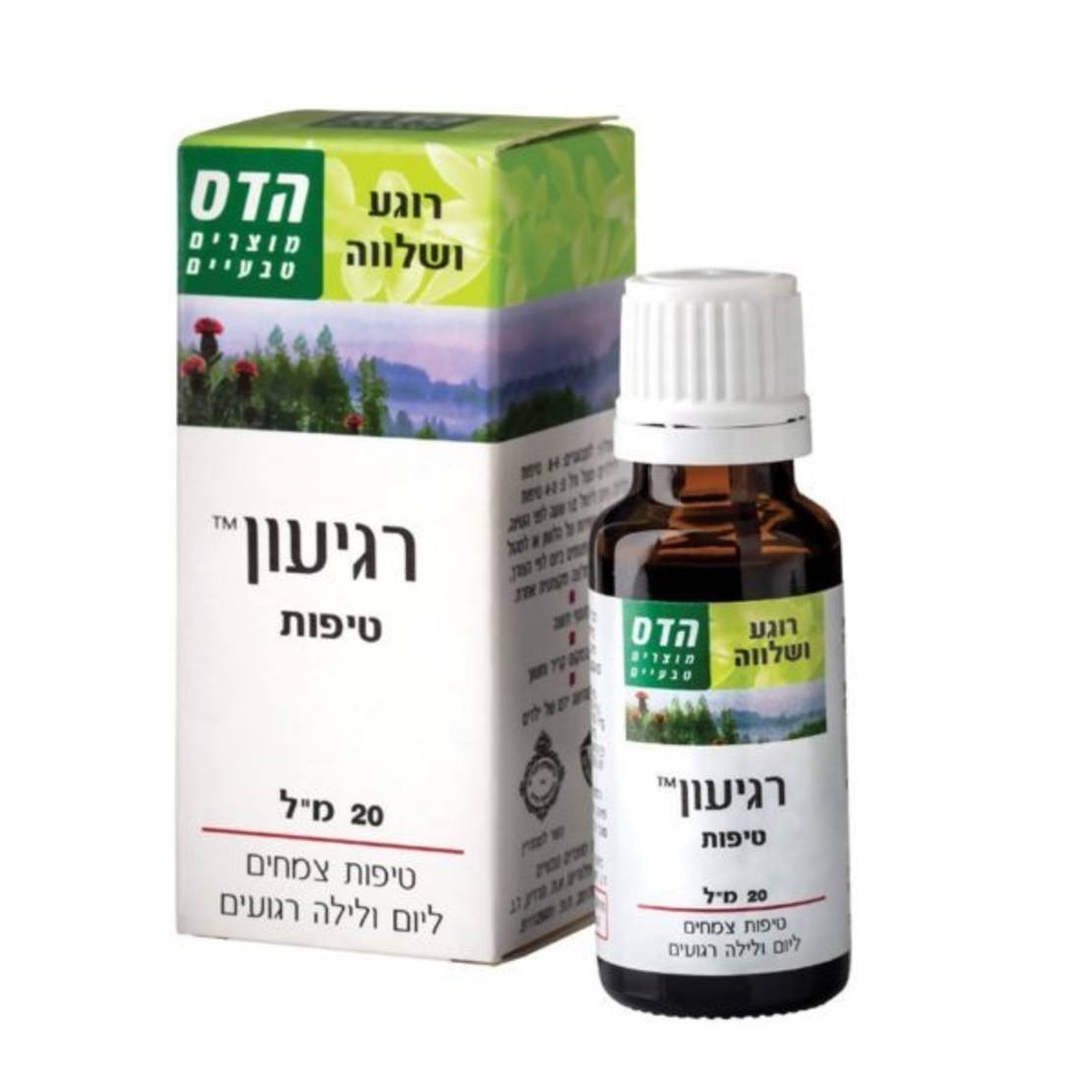 רגיעון טיפות