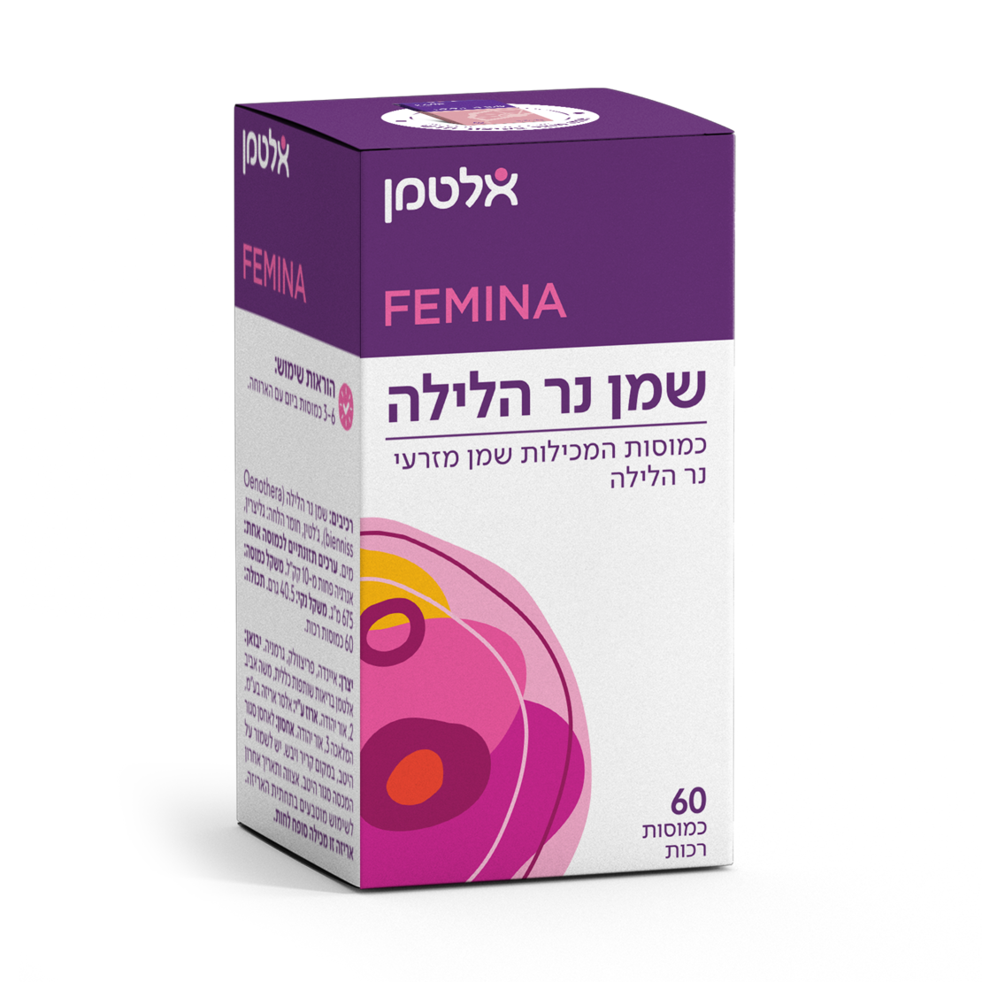 שמן נר הלילה