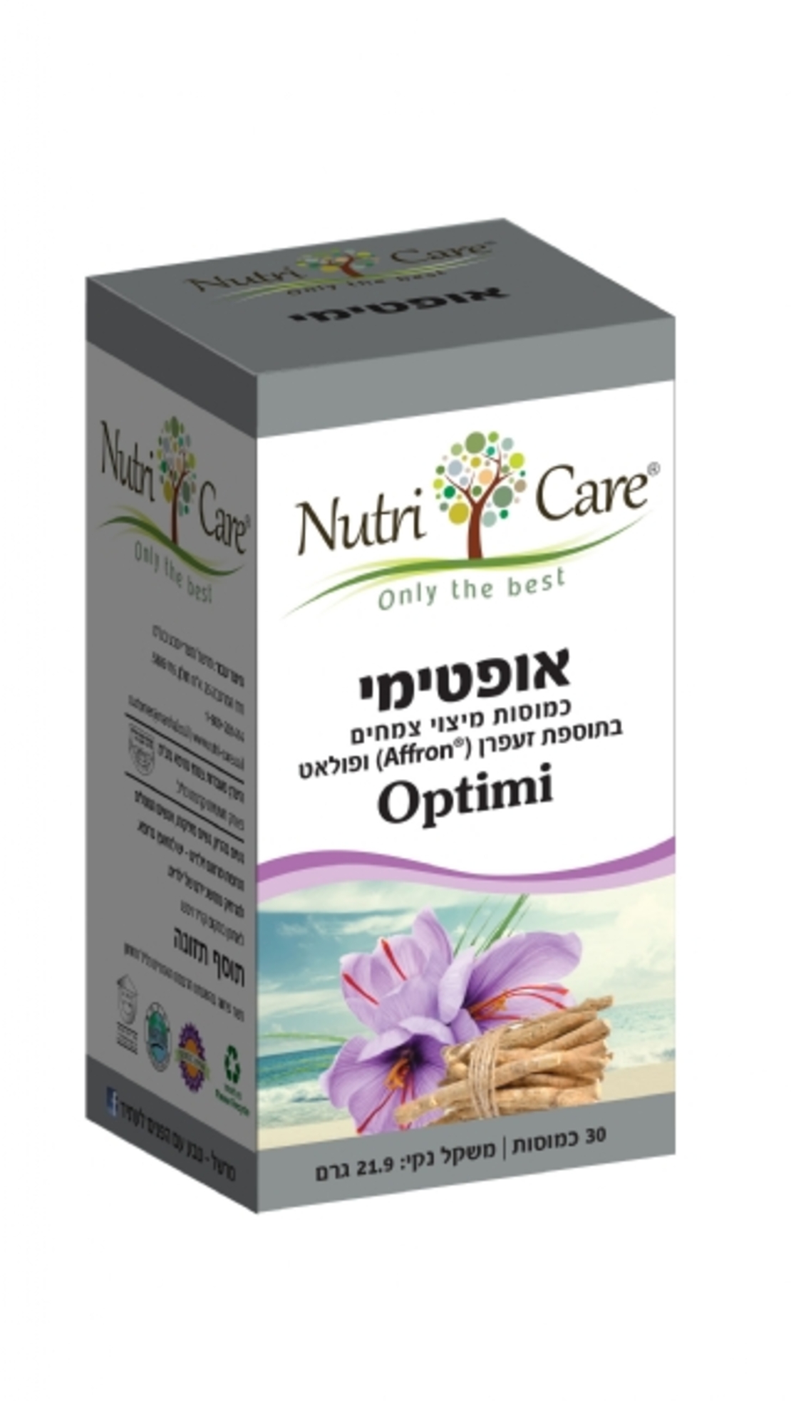 נוטרי קר - אופטימי | Nutri Care - Optimistic