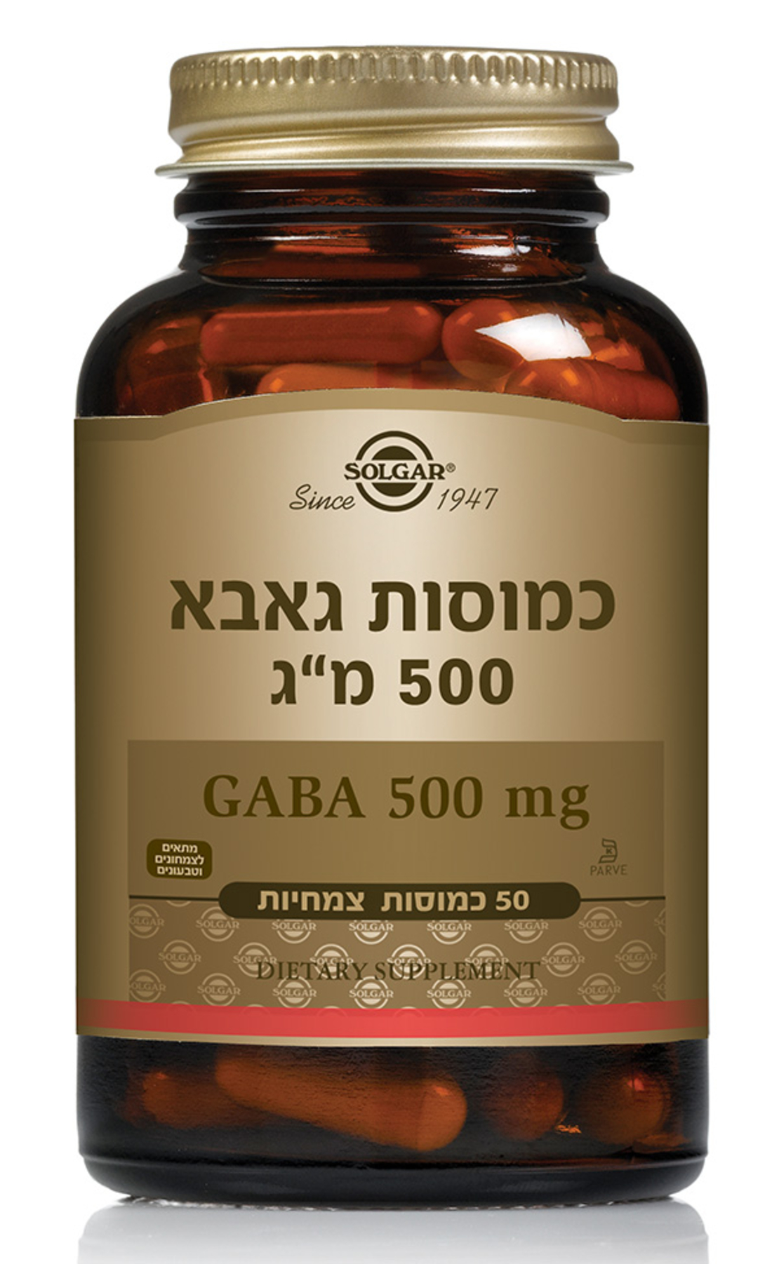 גאבא 500 מ