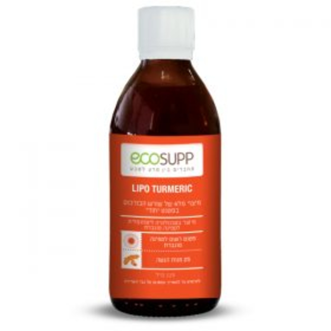 LIPO TURMERIC – כורכום ליפוזומלי Ecosupp