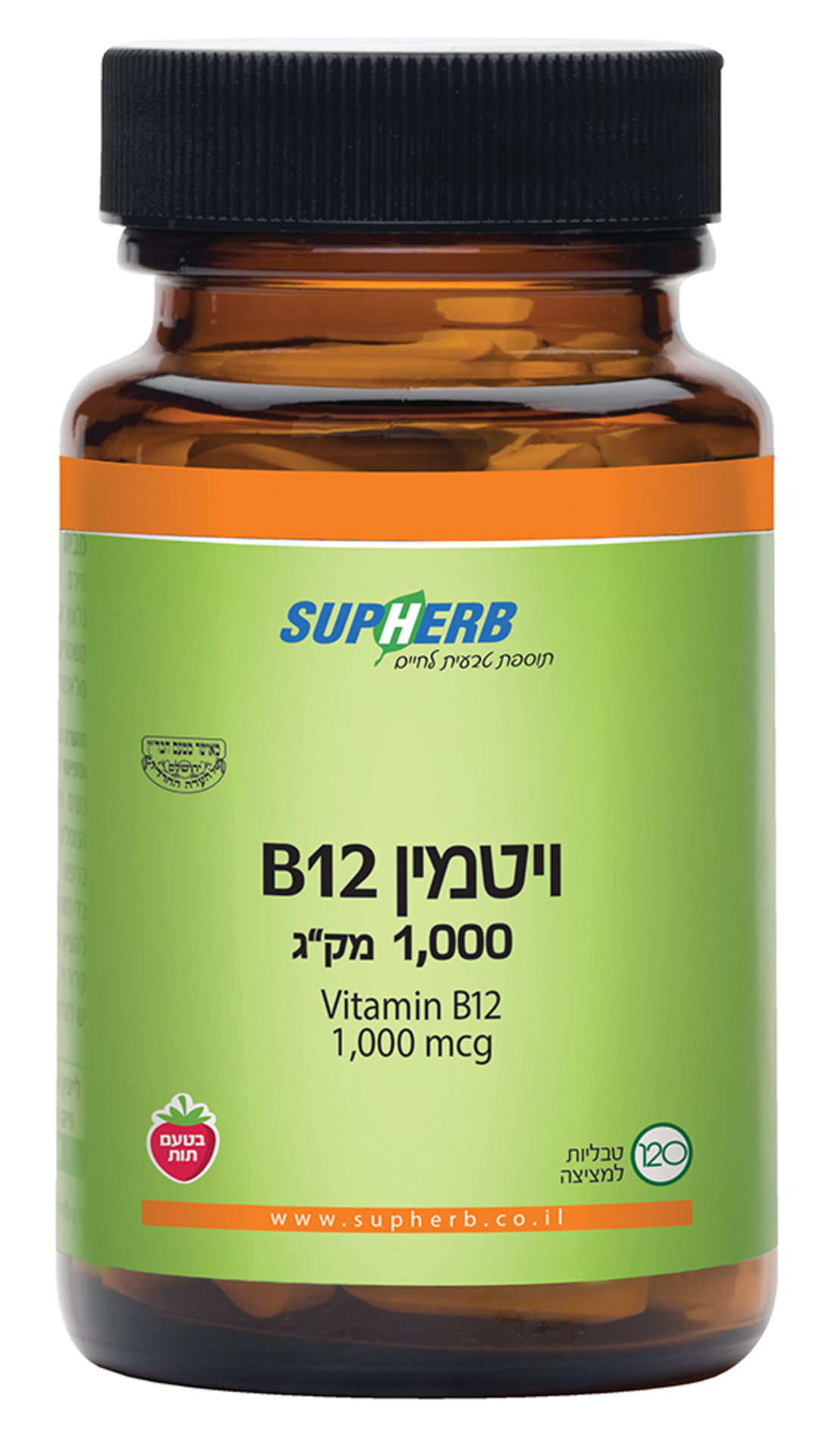 בי 12 למציצה 1000 מ