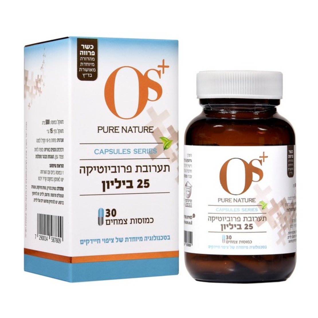 תערובת פרוביוטיקה 25 ביליון
