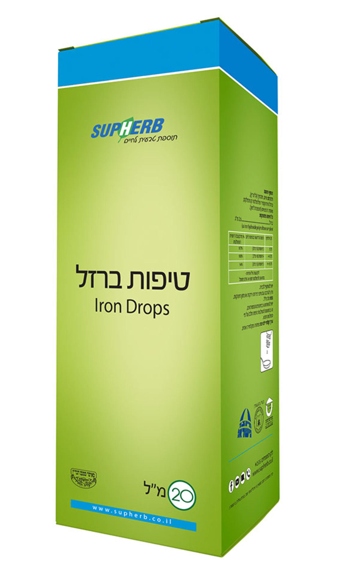 טיפות ברזל 20 מ