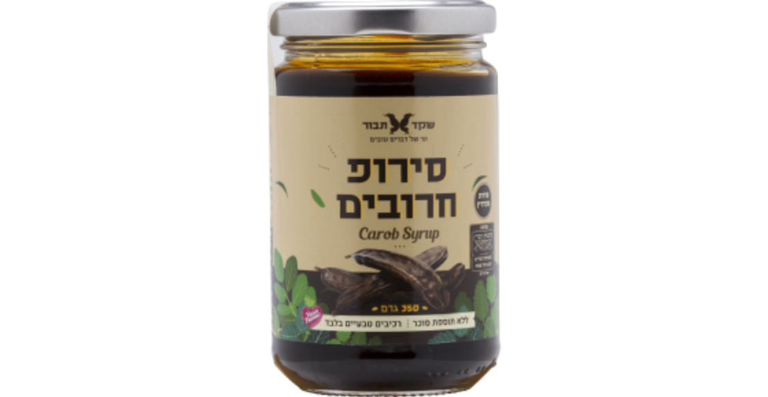 סירופ חרובים שקד תבור 