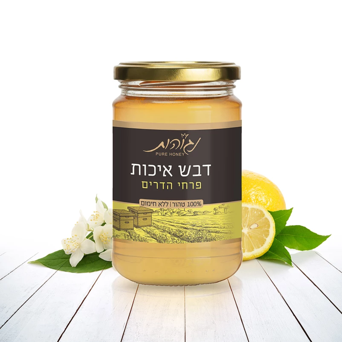 דבש טהור מפרחי הדרים - נגוהות 500 גרם